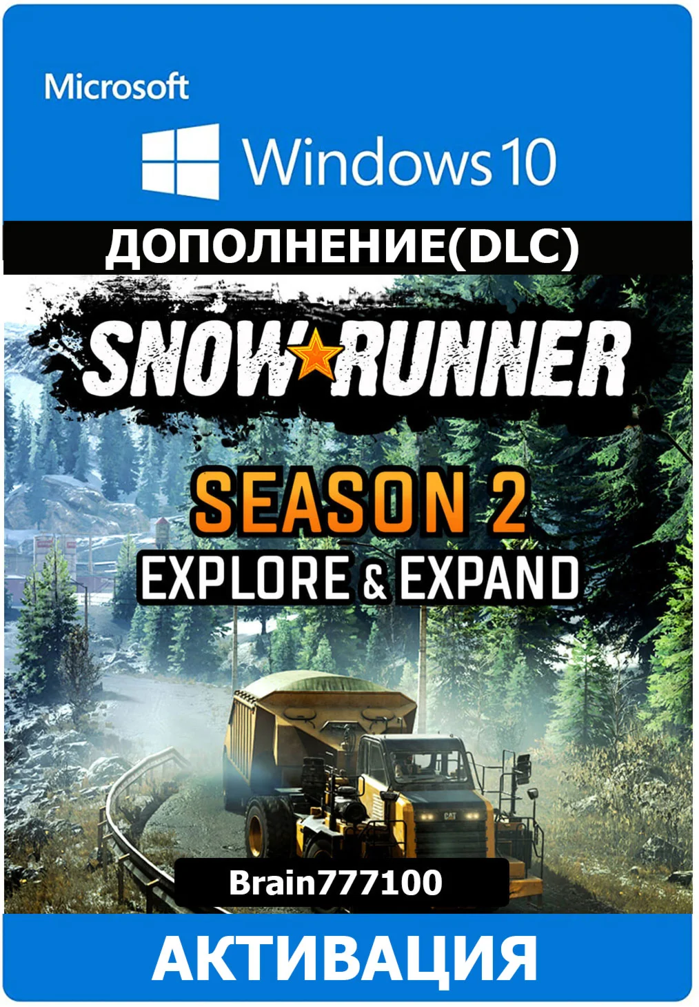 SnowRunner - Season 2: Explore & Expand (Windows 10)