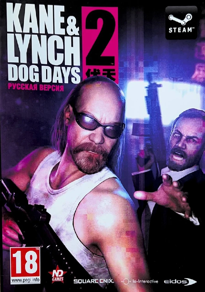 [RU] KANE & LYNCH 2: DOG DAYS - STEAM KEY