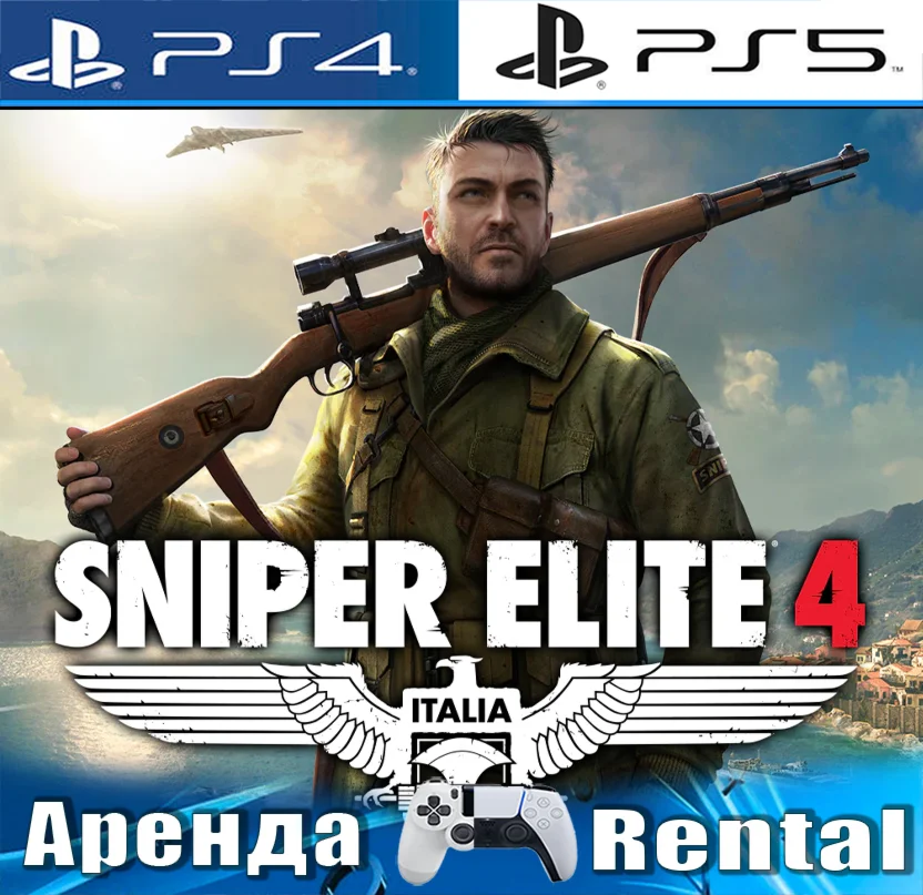 Sniper Elite 4 (PS4/PS5/RUS) Аренда от 5 дней