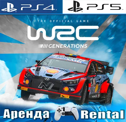 🎮 WRC Generations The FIA WRC (PS4/PS5/RUS) Аренда 🔰