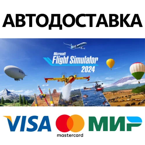 Microsoft Flight Simulator 2024 - Standard Edition