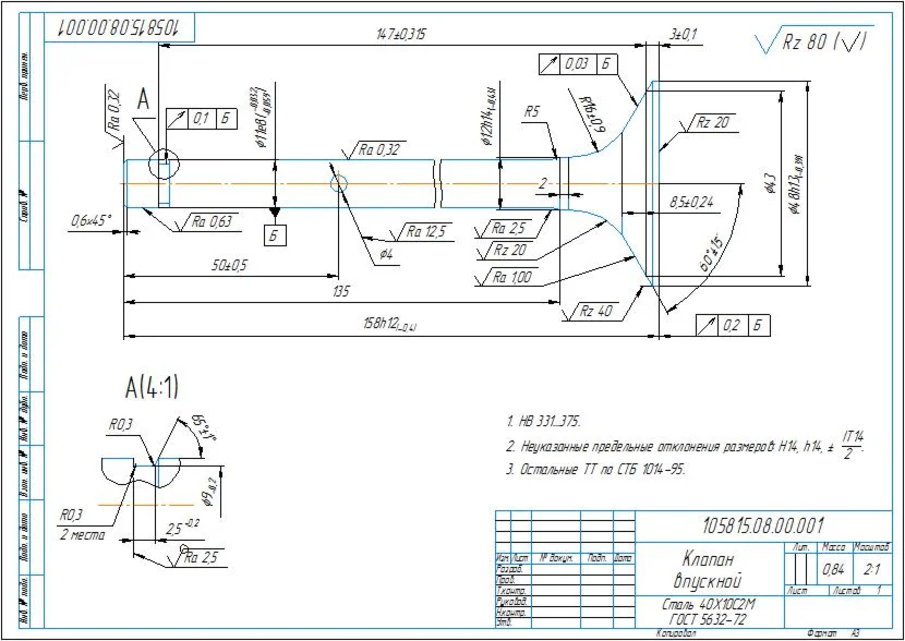 Чертежи головки блока цилиндров двигателя в AutoCAD