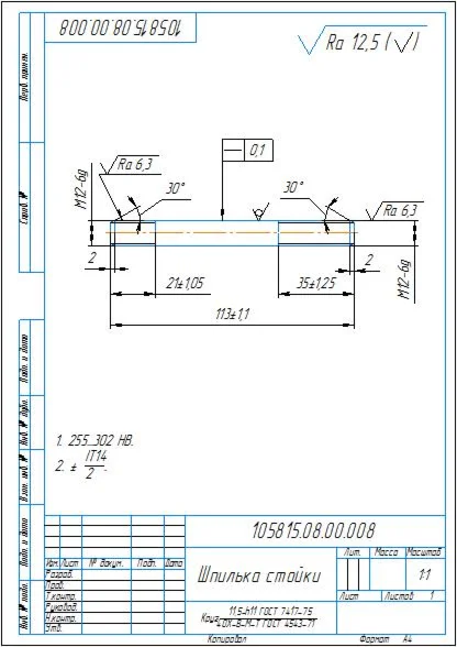 Чертежи головки блока цилиндров двигателя в AutoCAD