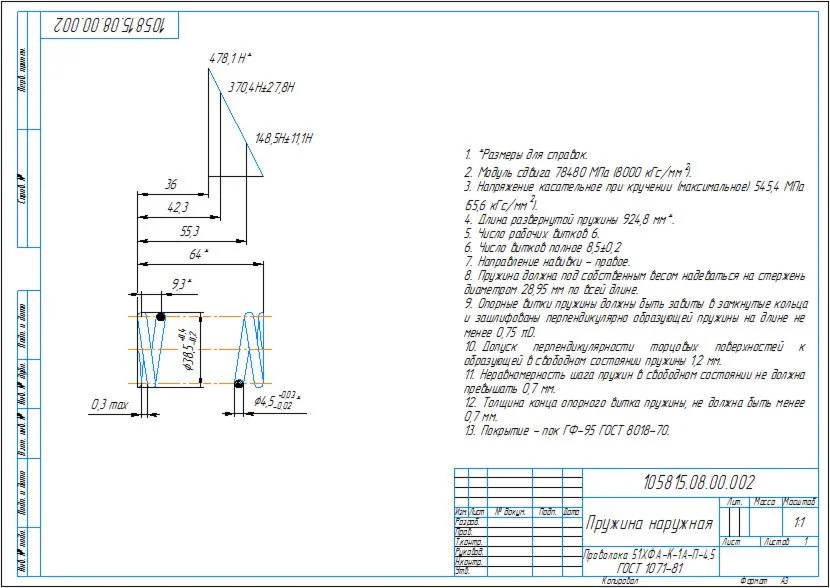 Чертежи головки блока цилиндров двигателя в AutoCAD