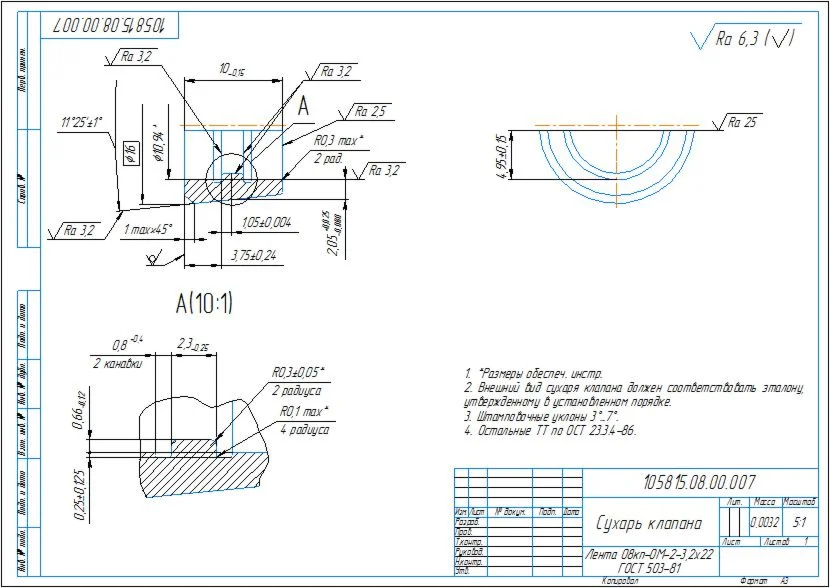 Чертежи головки блока цилиндров двигателя в AutoCAD