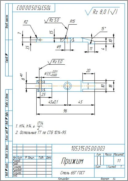 Drawing of a milling eccentric clamp