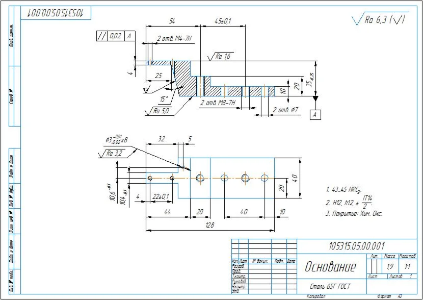 Drawing of a milling eccentric clamp