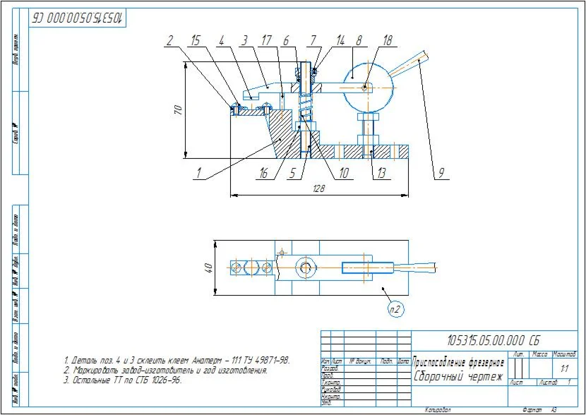 Drawing of a milling eccentric clamp
