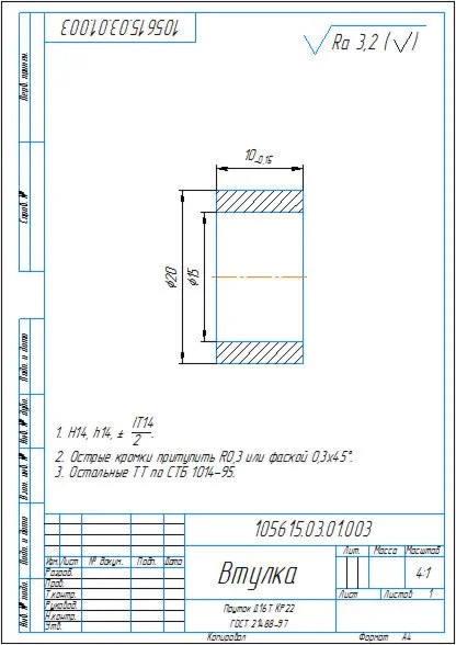 Drawings of a roller driven in a compass
