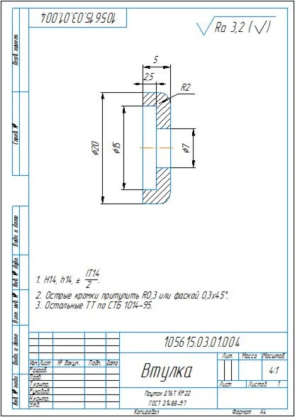 Drawings of a roller driven in a compass