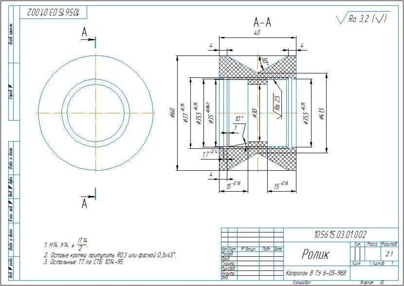 Drawings of a roller driven in a compass