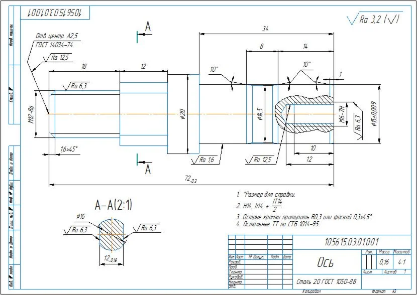 Drawings of a roller driven in a compass