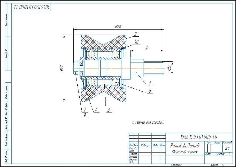 Drawings of a roller driven in a compass