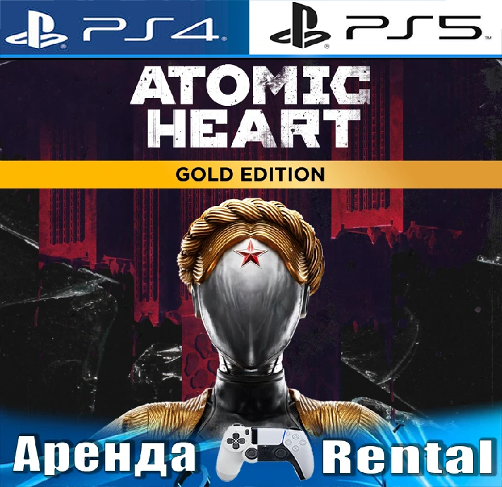 🎮Atomic Heart - Gold Edition (PS4/PS5/RUS) Rent 🔰