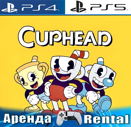🎮 Cuphead (PS4/PS5/RUS) Аренда 🌀