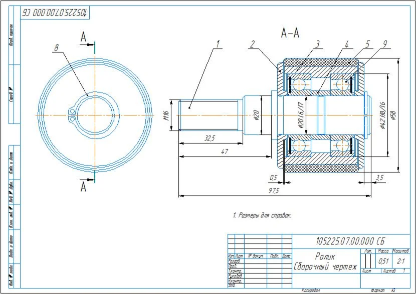 Drawing of a bearing roller in a compass
