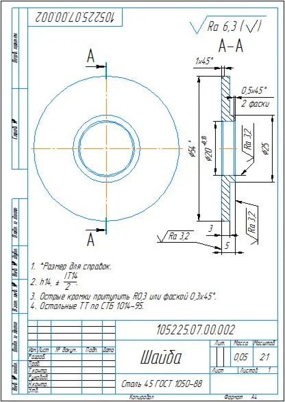 Drawing of a bearing roller in a compass