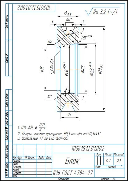 Drawing of a bearing block in a compass