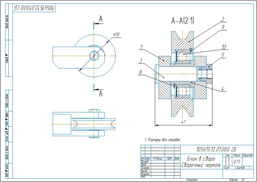 Drawing of a bearing block in a compass