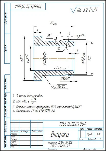 Drawing of a bearing block in a compass