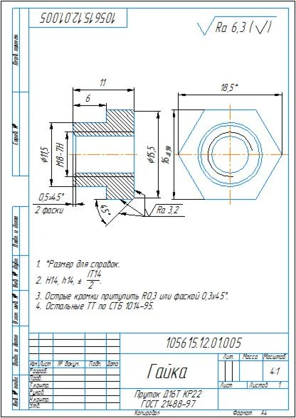 Drawing of a bearing block in a compass