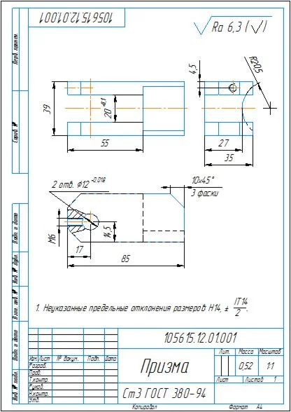 Drawing of a bearing block in a compass