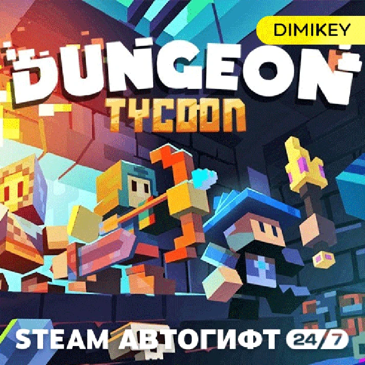 🟨 Dungeon Tycoon Steam Autogift RU/KZ/UA/CIS/TR