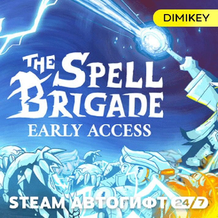 🟨 The Spell Brigade Steam Autogift RU/KZ/UA/CIS/TR