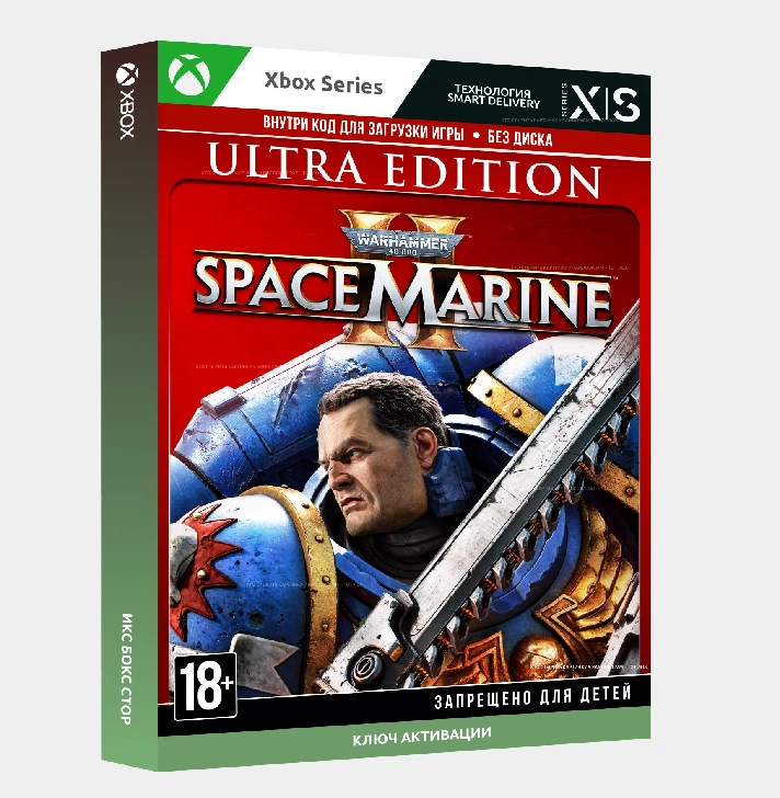 Warhammer 40,000: Space Marine 2 - Ultra Edition (XBOX)