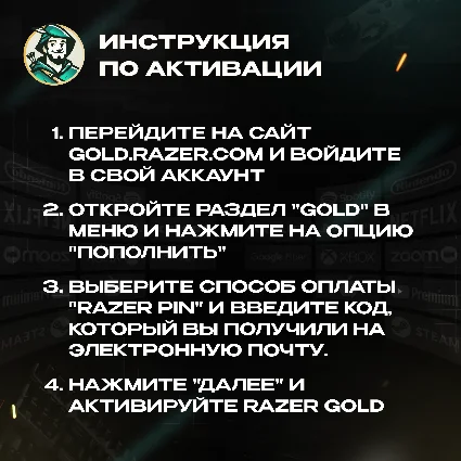 RAZER GOLD (ИНДИЯ)