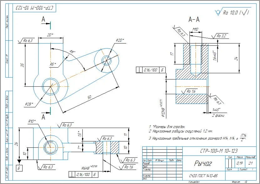 Drawing and 3D model of the part lever STR-100-M 10-123