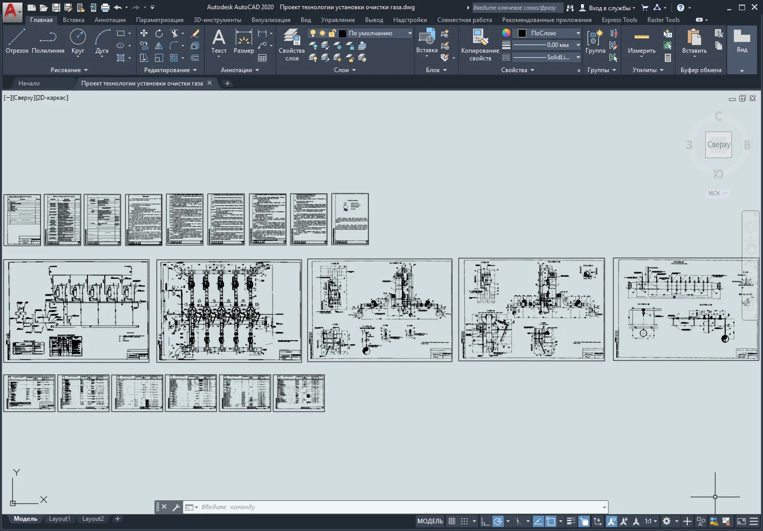 Gas cleaning plant technology project