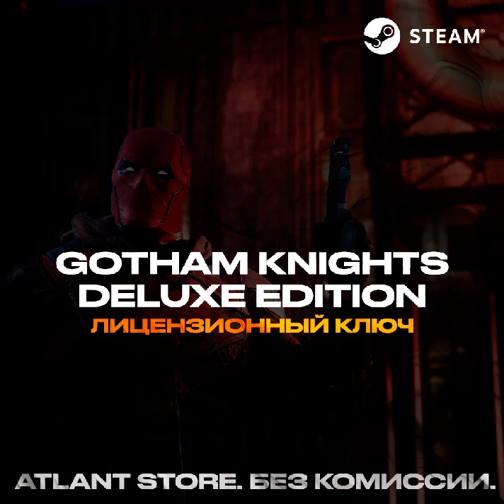 📀Gotham Knights Deluxe Edition - Key [CIS EXCEPT RU]