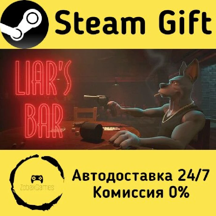 🚀 Liar´s Bar 🤖 Steam Gift RU/Russia ⚡ Autodelivery