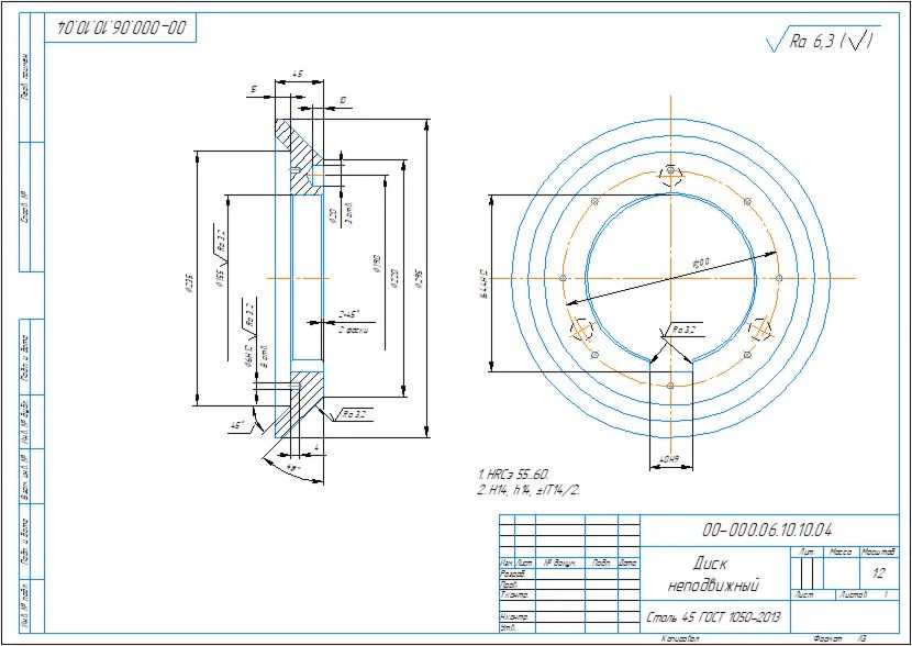 Part drawing fixed disk 00-000.06.10.10.04