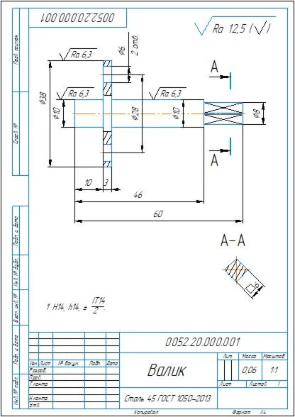 Drawing and 3D model of roller part 0052.20.000.001