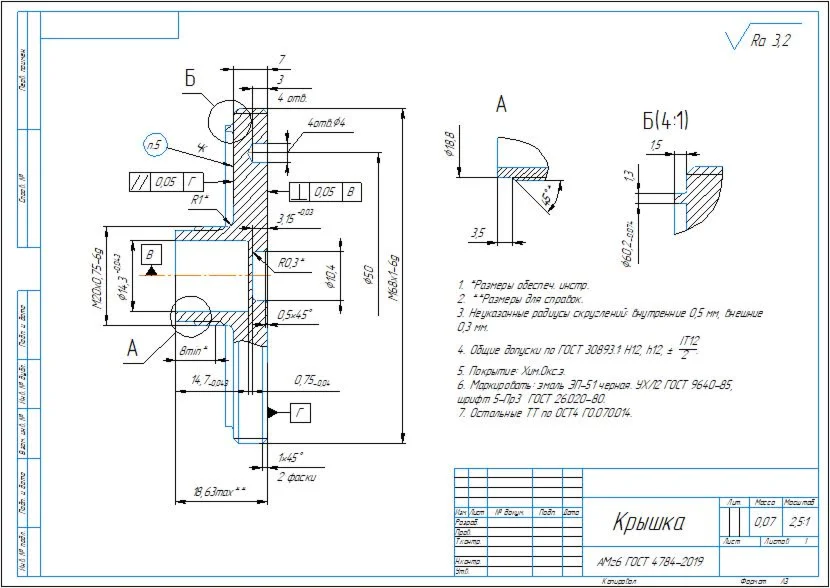 Drawing of control device for thickness control
