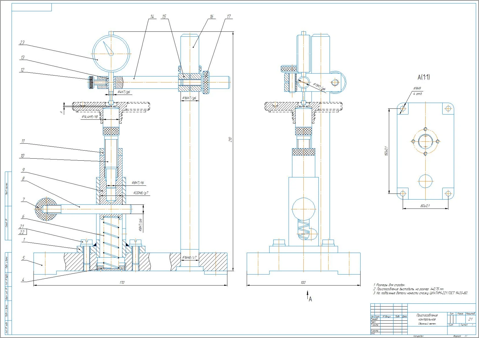 Drawing of control device for thickness control