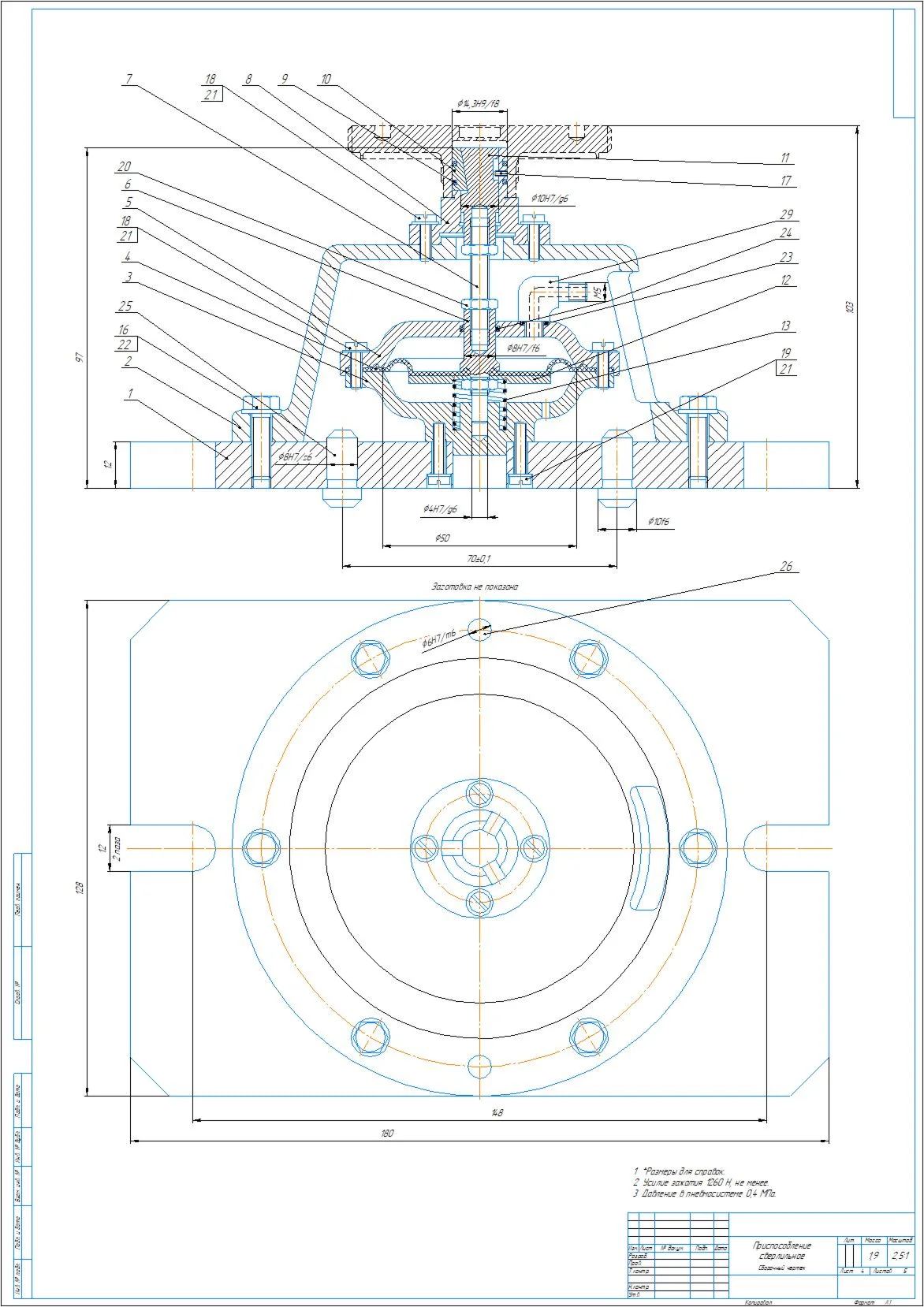 Drawing of a drilling device with pneumatic drive