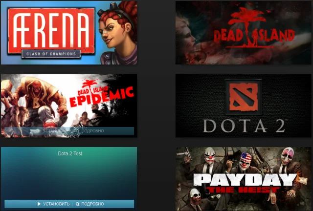 PAYDAY: The Heist+Dead Island+Dead Island: Epidemic акк