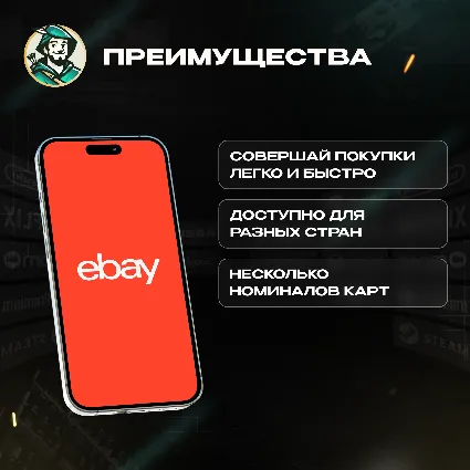 🛒 EBAY GIFT CARD 🔥 5-100$ 💳 США