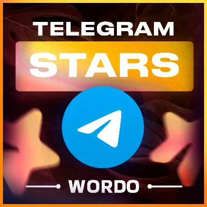 Telegram Stars 50 - 999.999 | БЕЗ ВХОДА