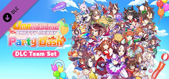 Umamusume: Pretty Derby – Party Dash Team Bundle DLC