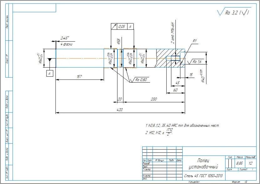 Drawing and 3D model of the detail of the adjusting fin
