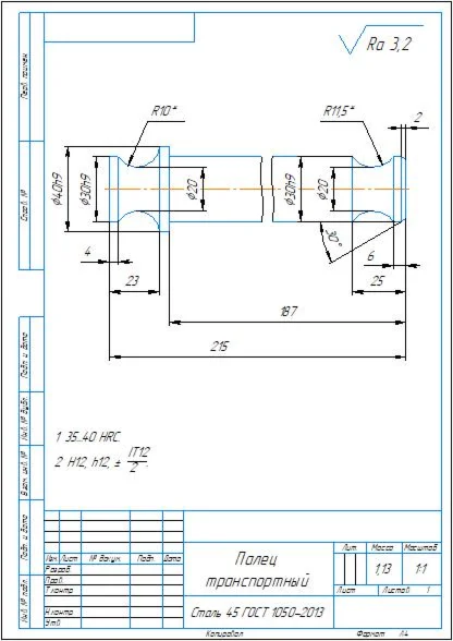 Drawing and 3D model of the details of a transport fing