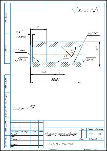 Drawing and 3D model of the part: adapter coupling G3/8