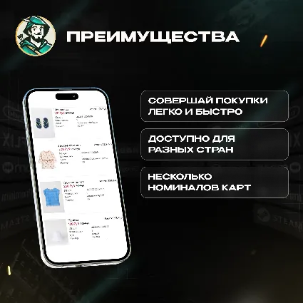 ПОДАРОЧНАЯ КАРТА HM (США)