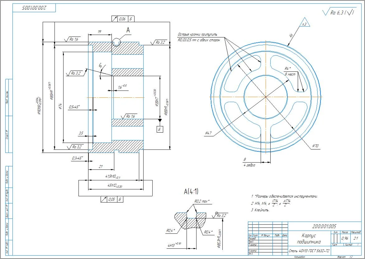 Drawing and 3D model of the bearing housing part in the