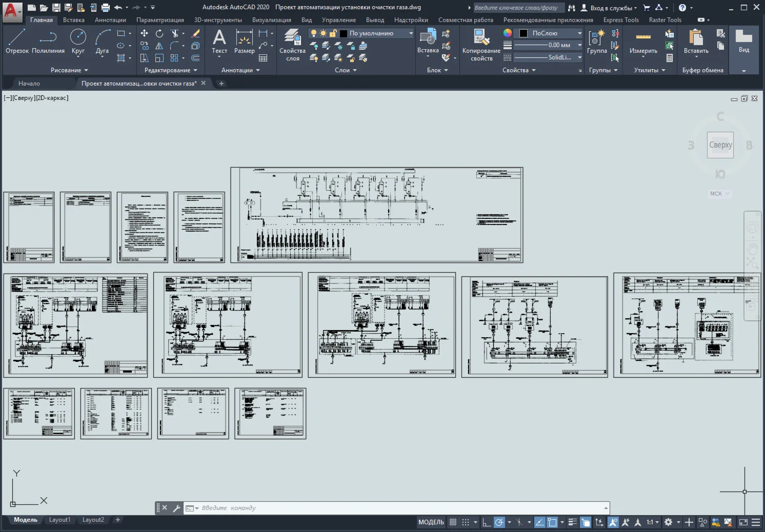 Gas cleaning plant automation project