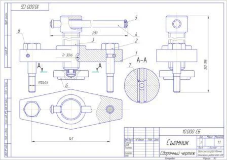 Сборочный чертеж съемника с деталировкой + ПЗ
